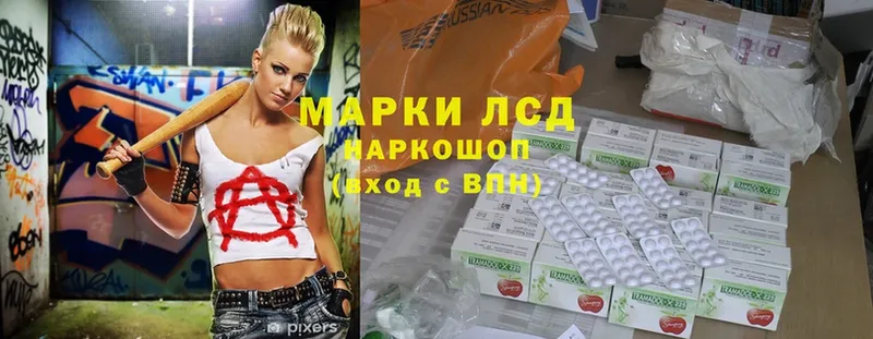 как найти наркотики  Уяр  shop формула  Лсд 25 экстази ecstasy 