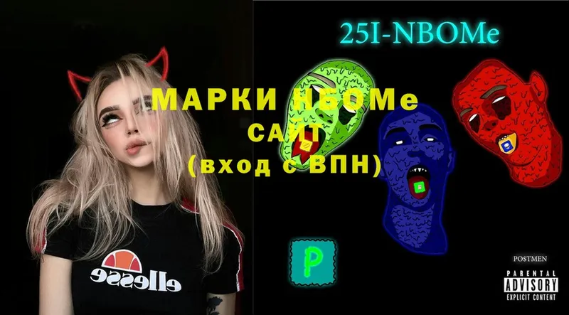 сколько стоит  KRAKEN ссылки  Марки NBOMe 1,8мг  маркетплейс клад  Уяр 